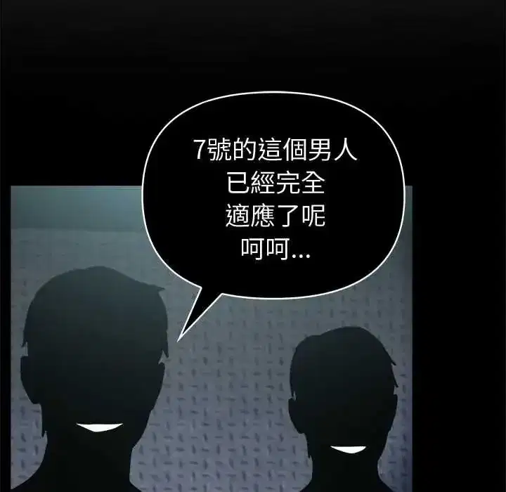 第173話