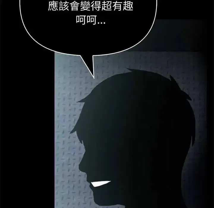 第173話