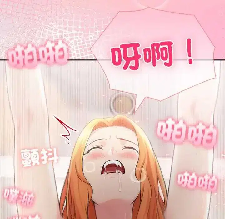 第173話