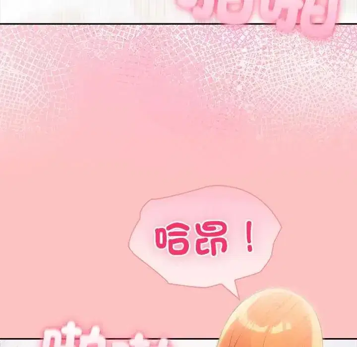 第173話