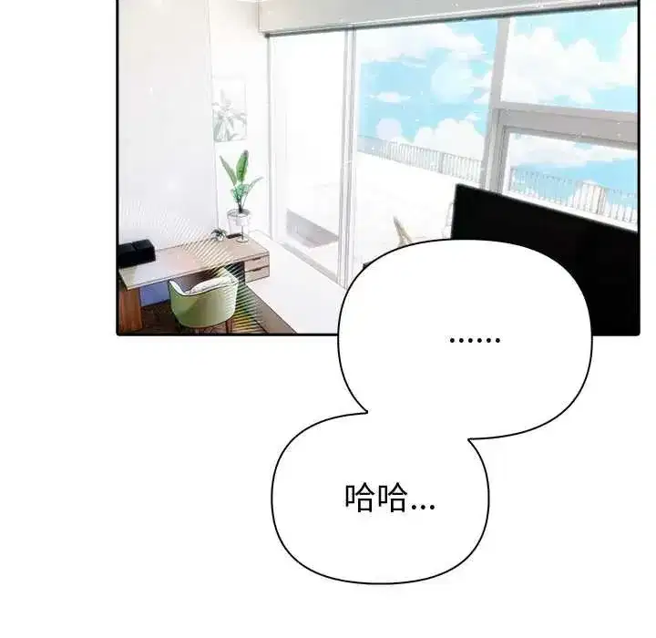 第173話