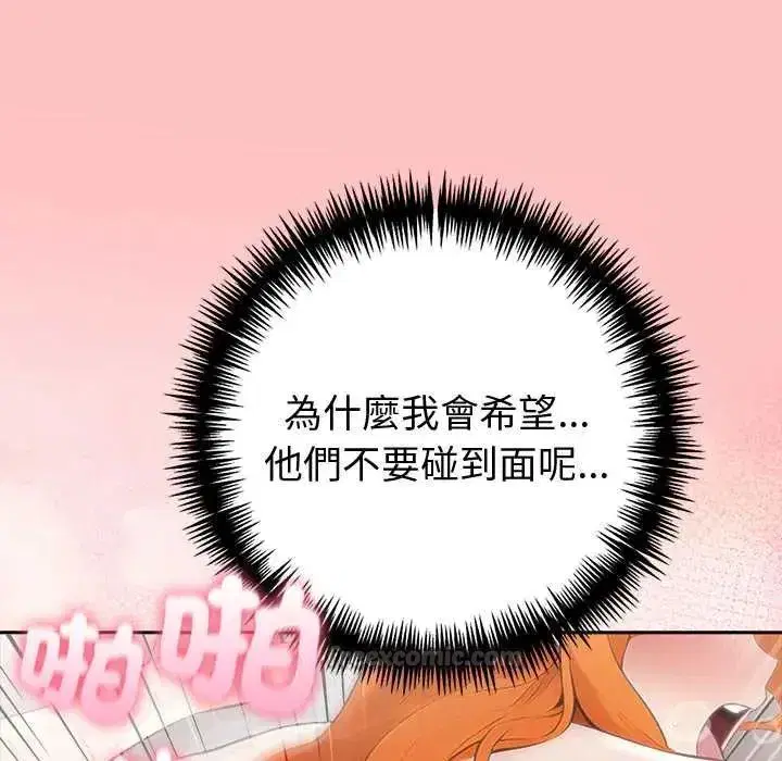第173話