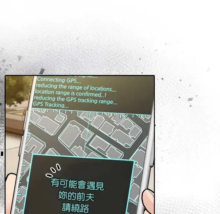 第173話
