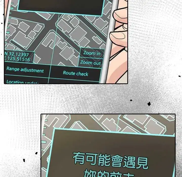 第173話