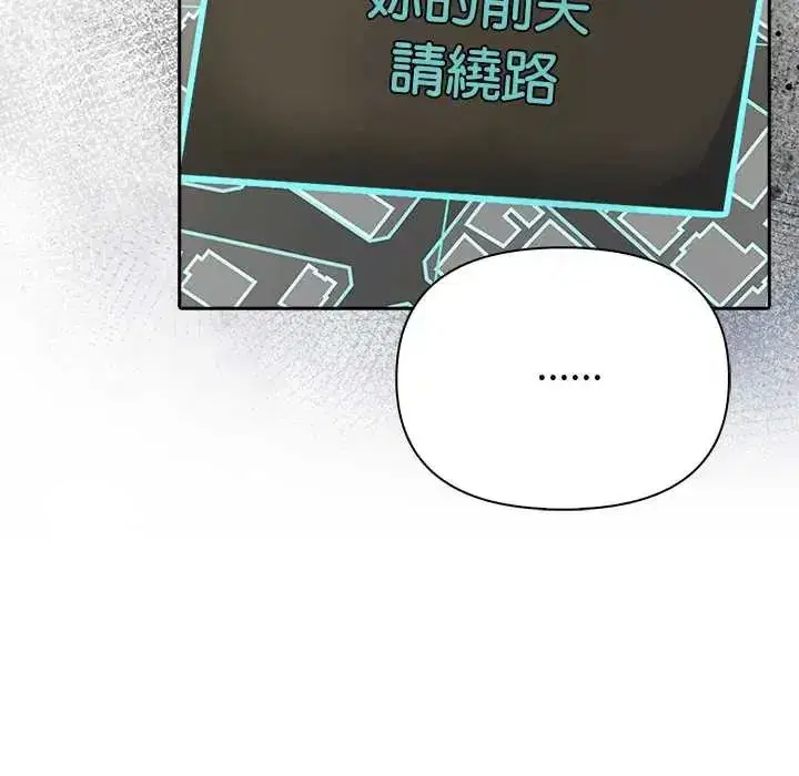 第173話