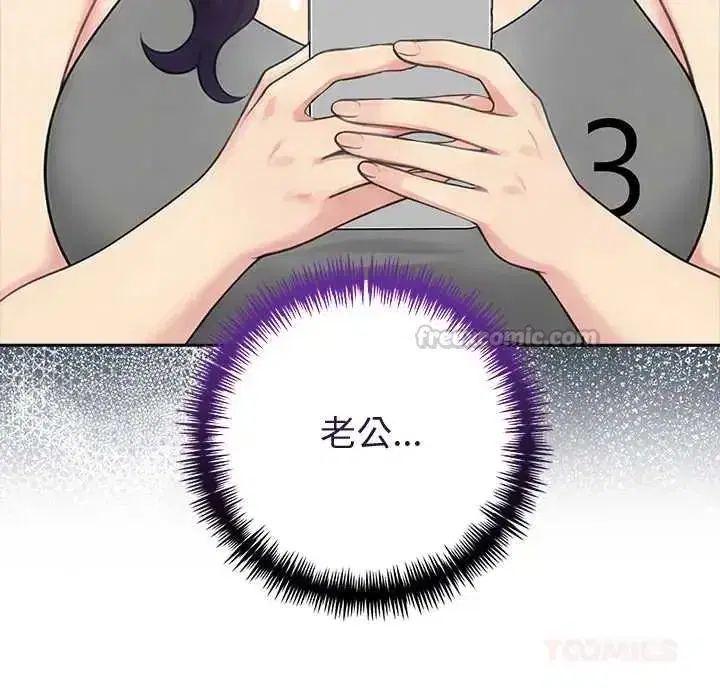 第173話