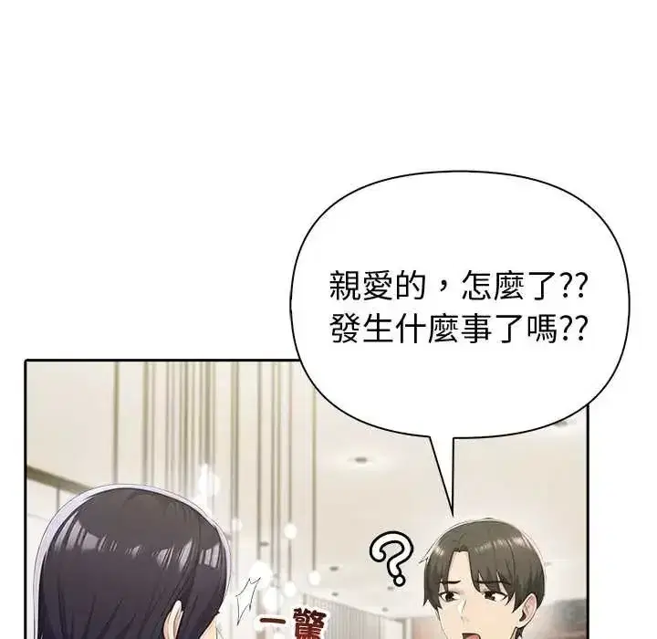 第173話