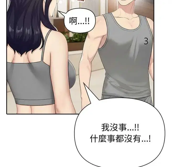 第173話