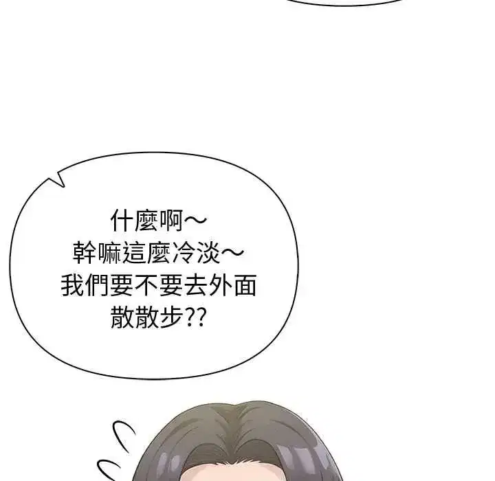 第173話