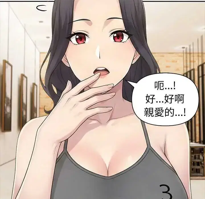 第173話