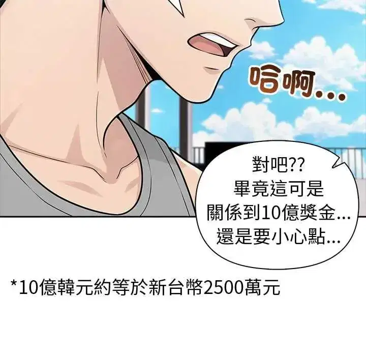 第173話