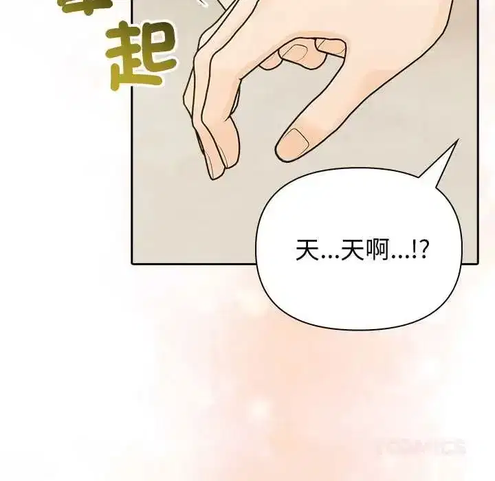第173話