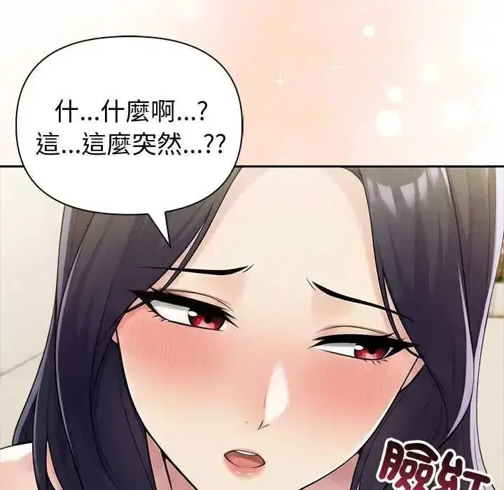 第173話