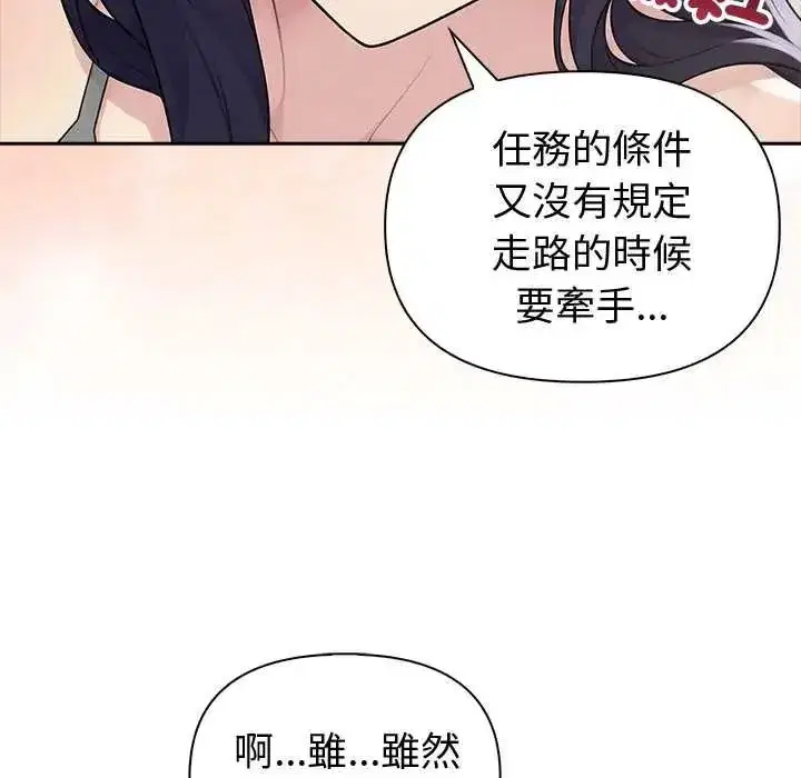 第173話