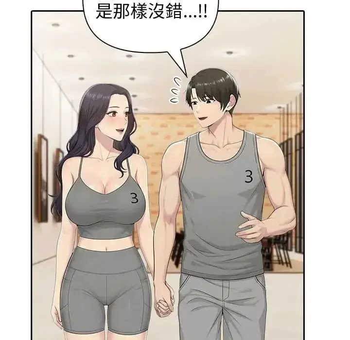 第173話