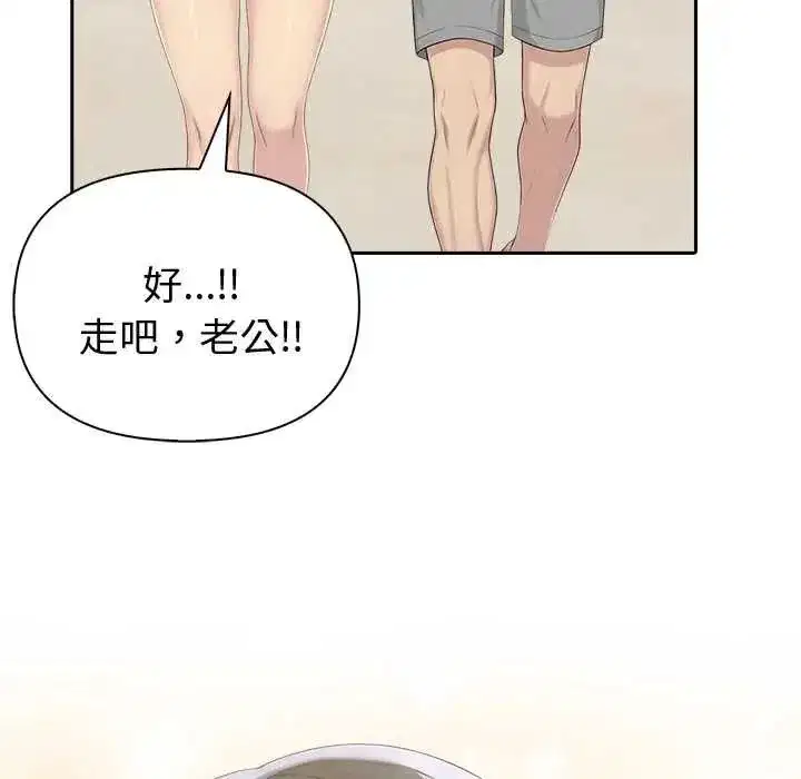 第173話