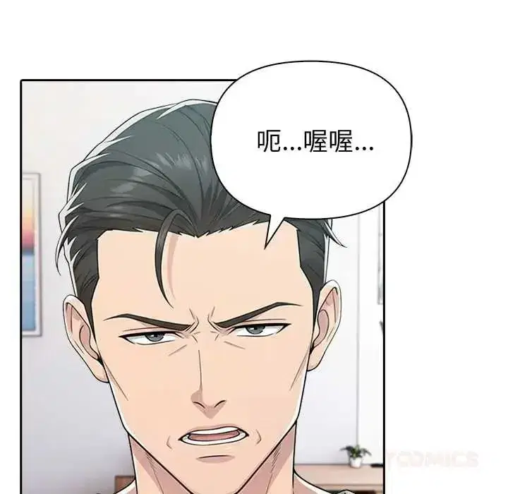 第173話