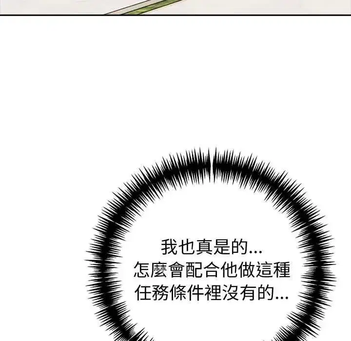 第173話