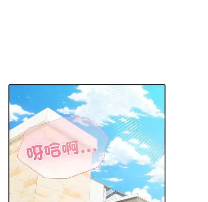 第173話