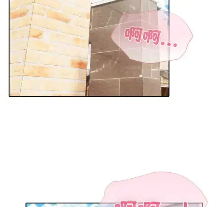 第173話