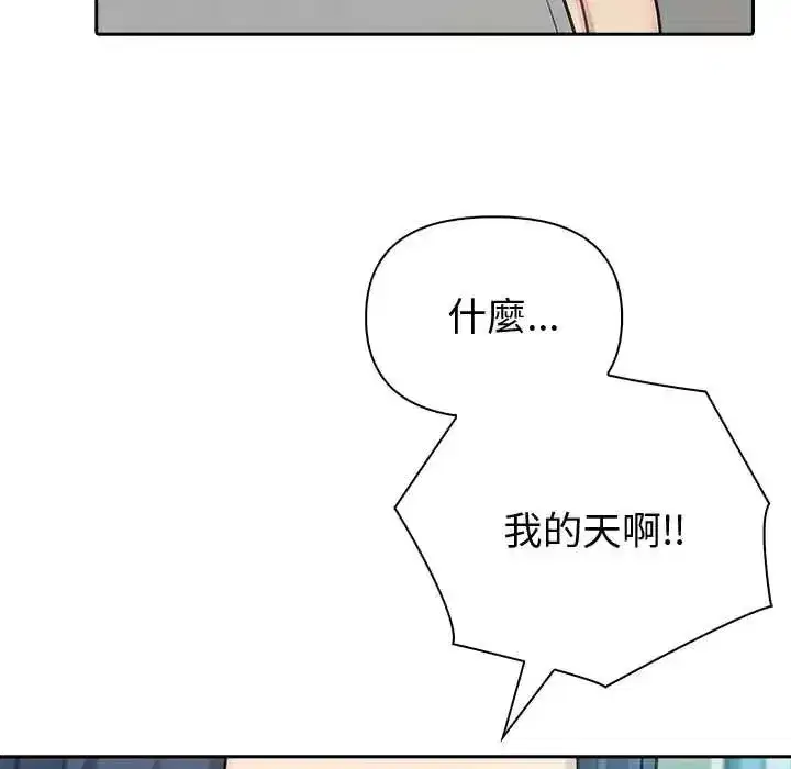第173話