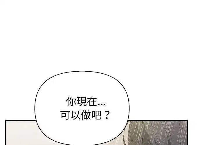 第174話