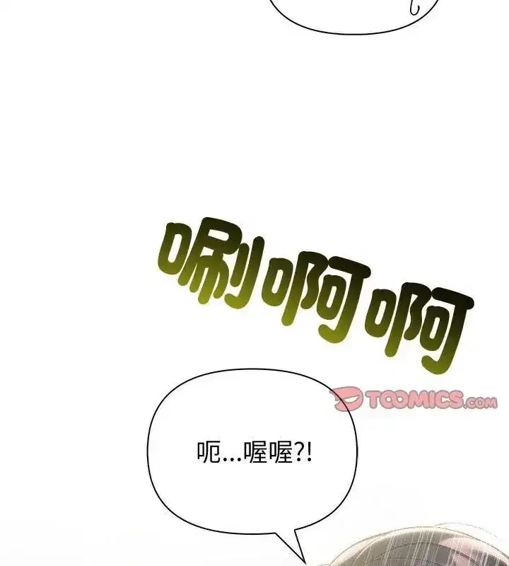 第174話