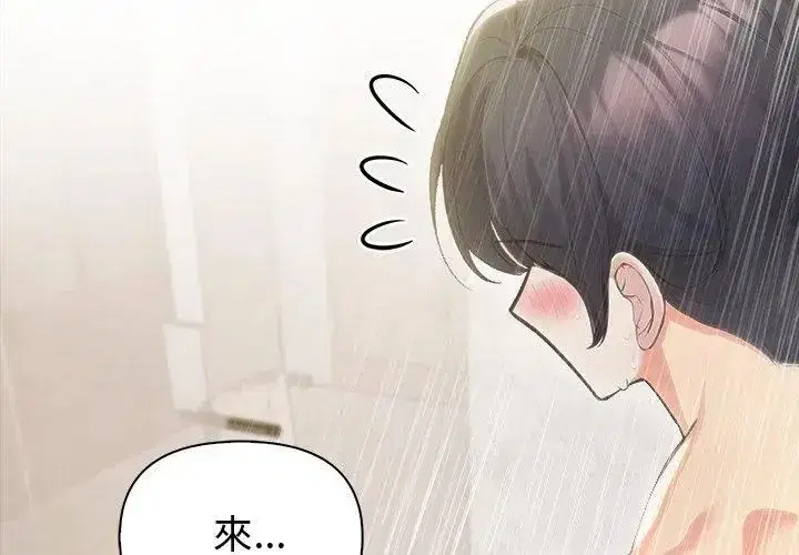 第174話