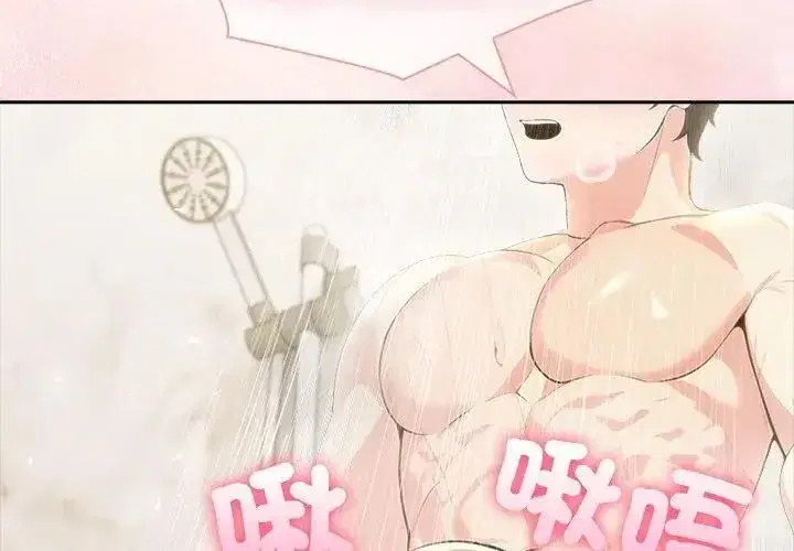 第174話