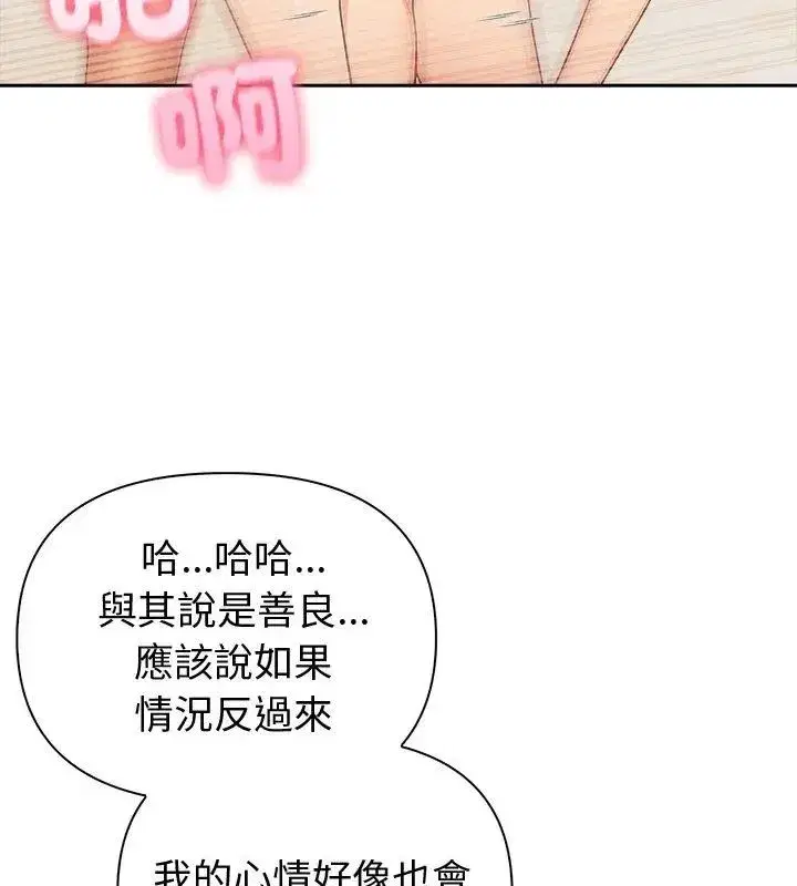 第174話