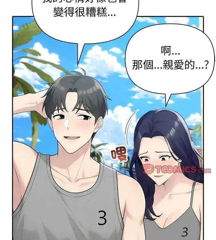 第174話