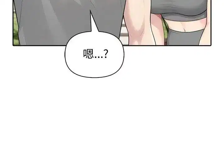 第174話