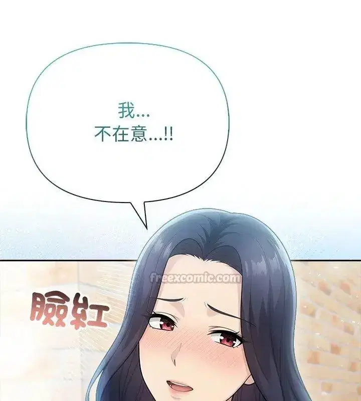 第174話