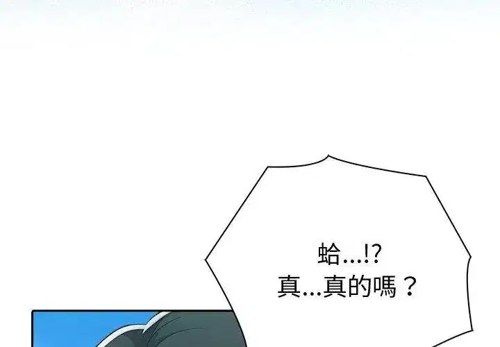 第174話