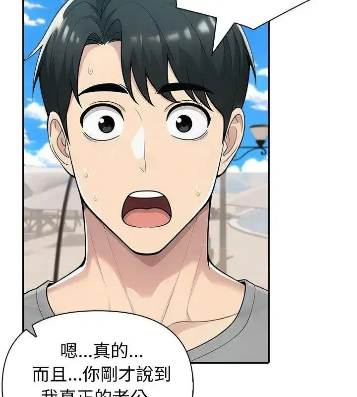 第174話