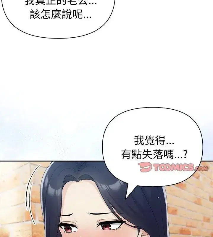 第174話