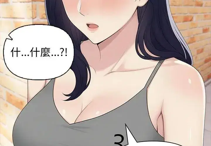 第174話
