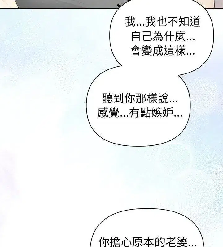 第174話