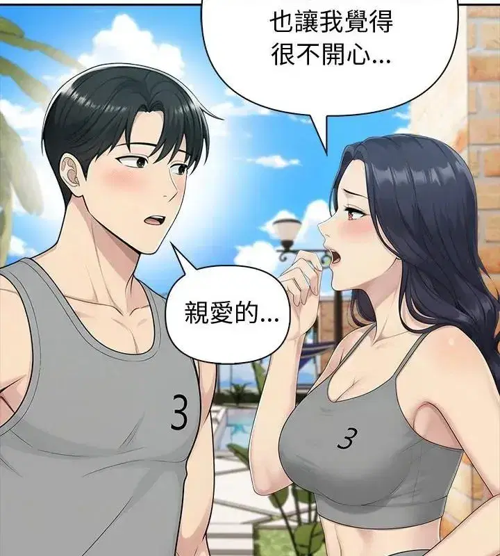 第174話