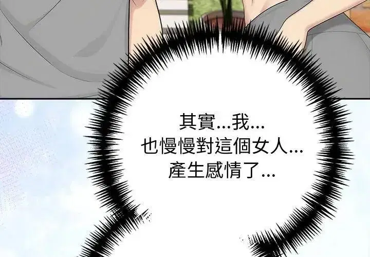 第174話