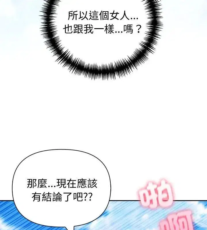 第174話