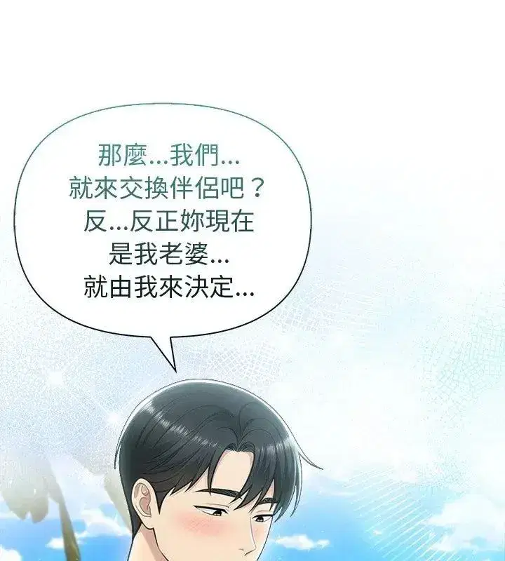 第174話