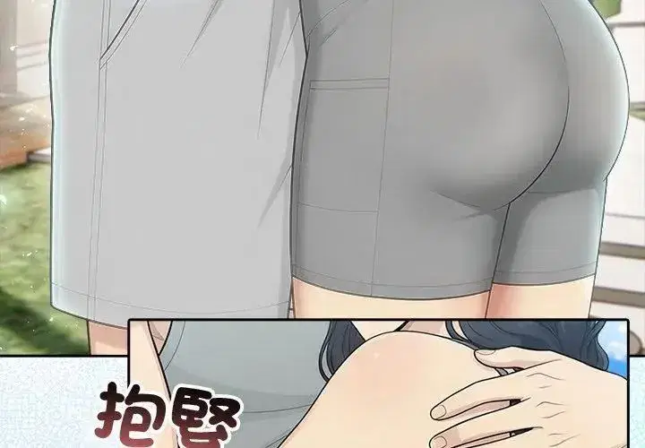 第174話