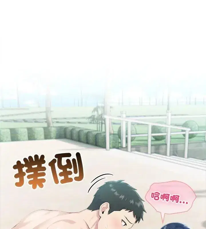 第174話