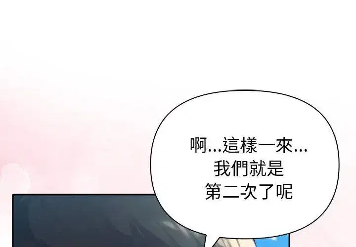 第174話