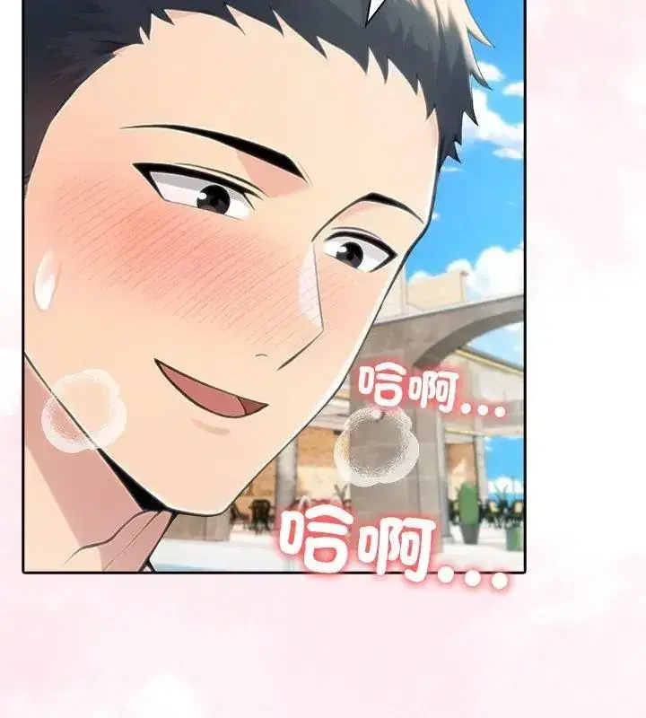 第174話