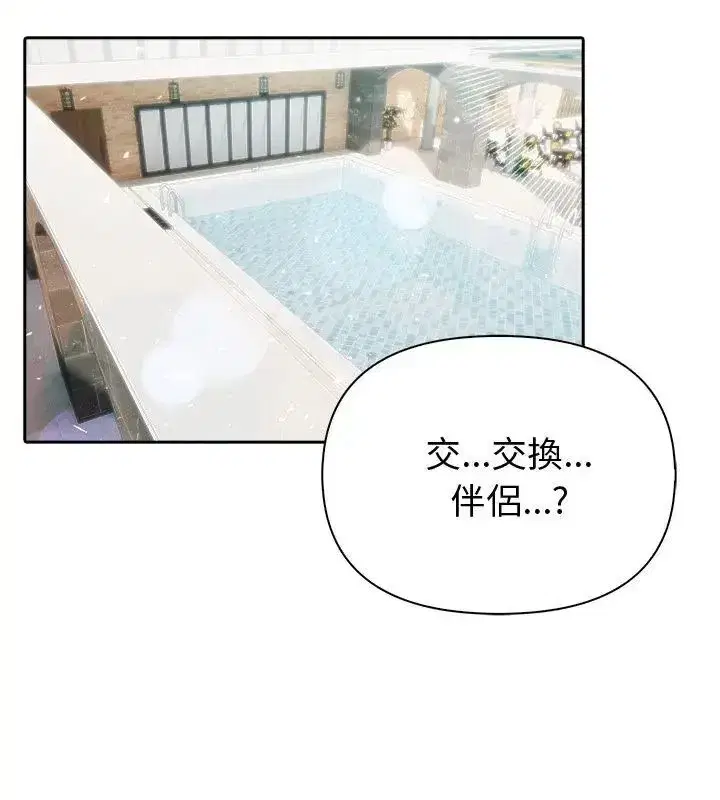 第174話