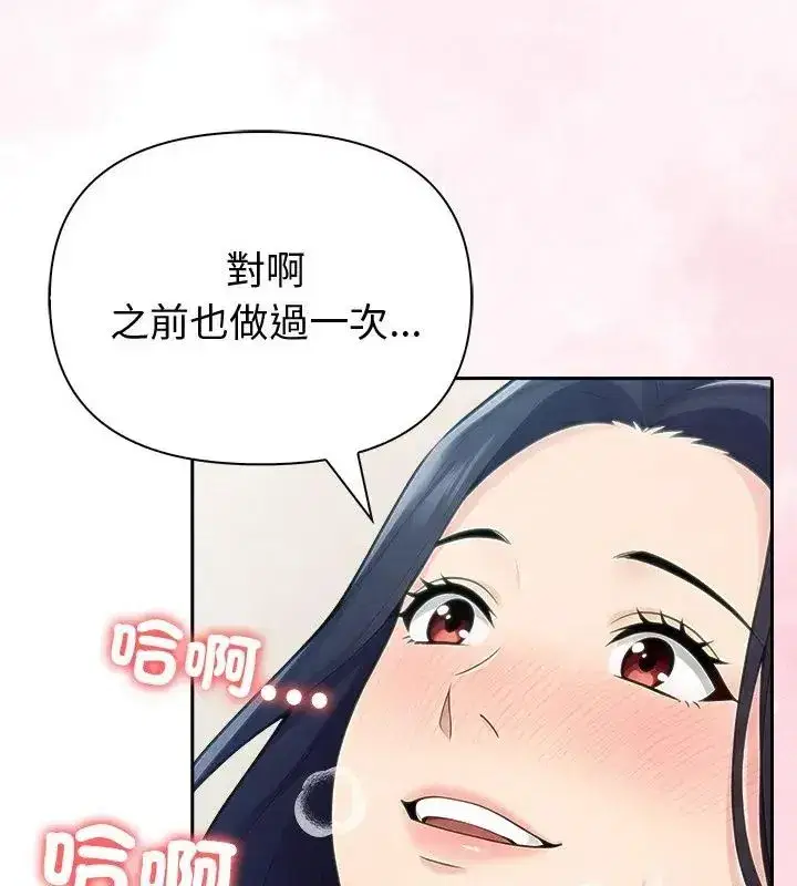 第174話