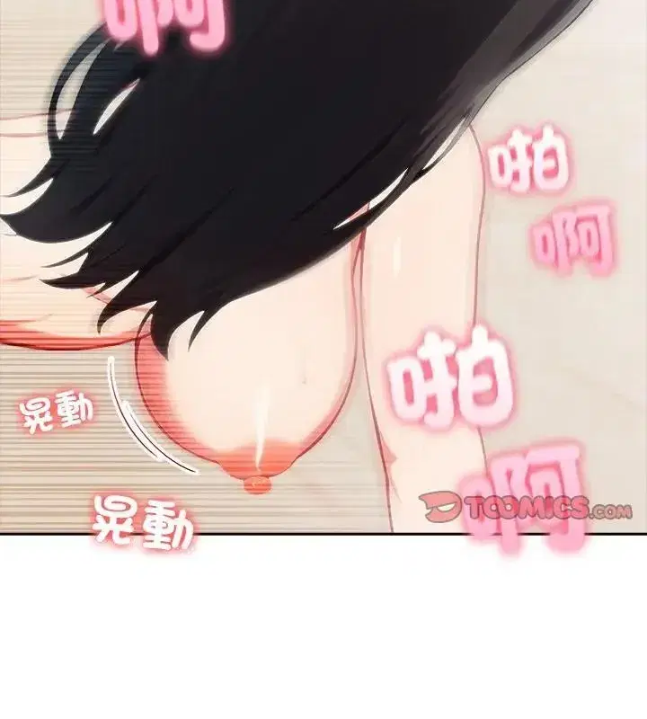 第174話