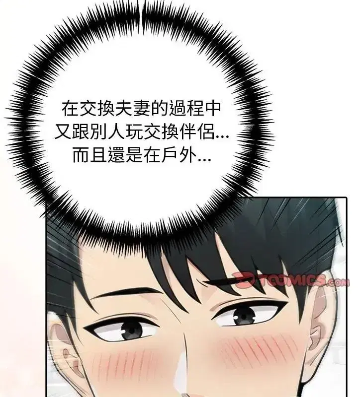 第174話